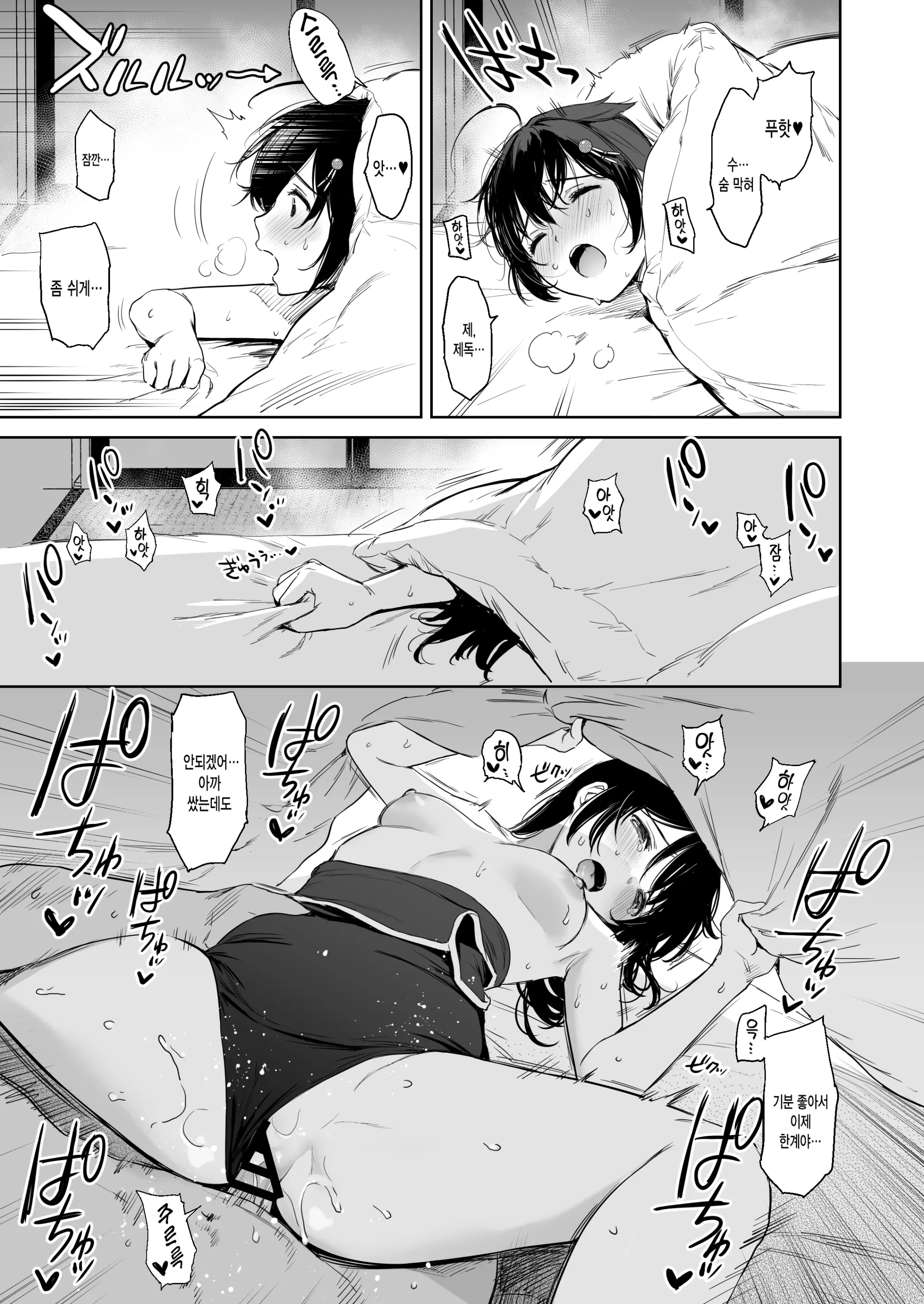 웹툰 이미지 21