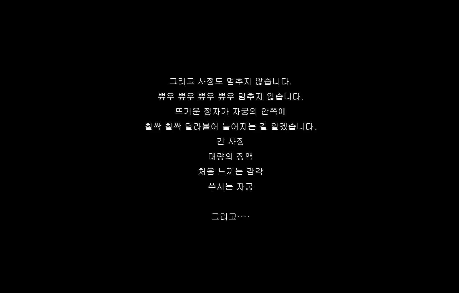 웹툰 이미지 41