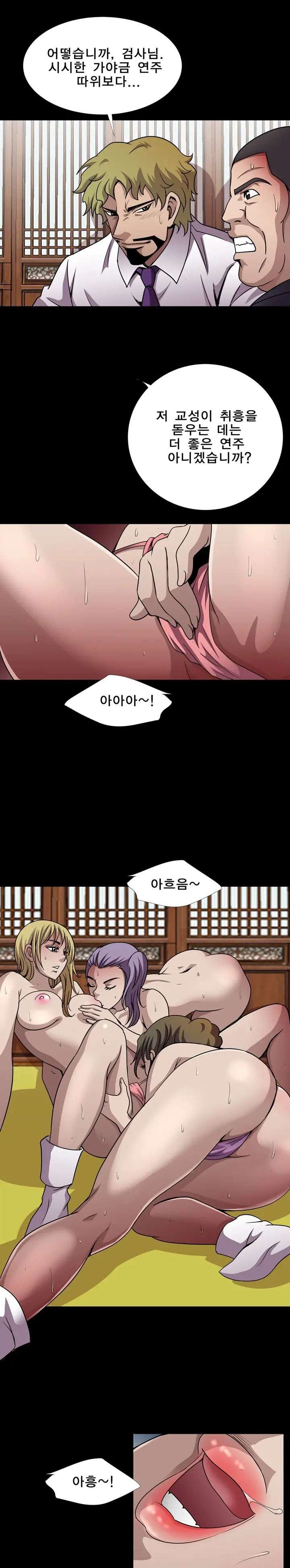웹툰 이미지 222