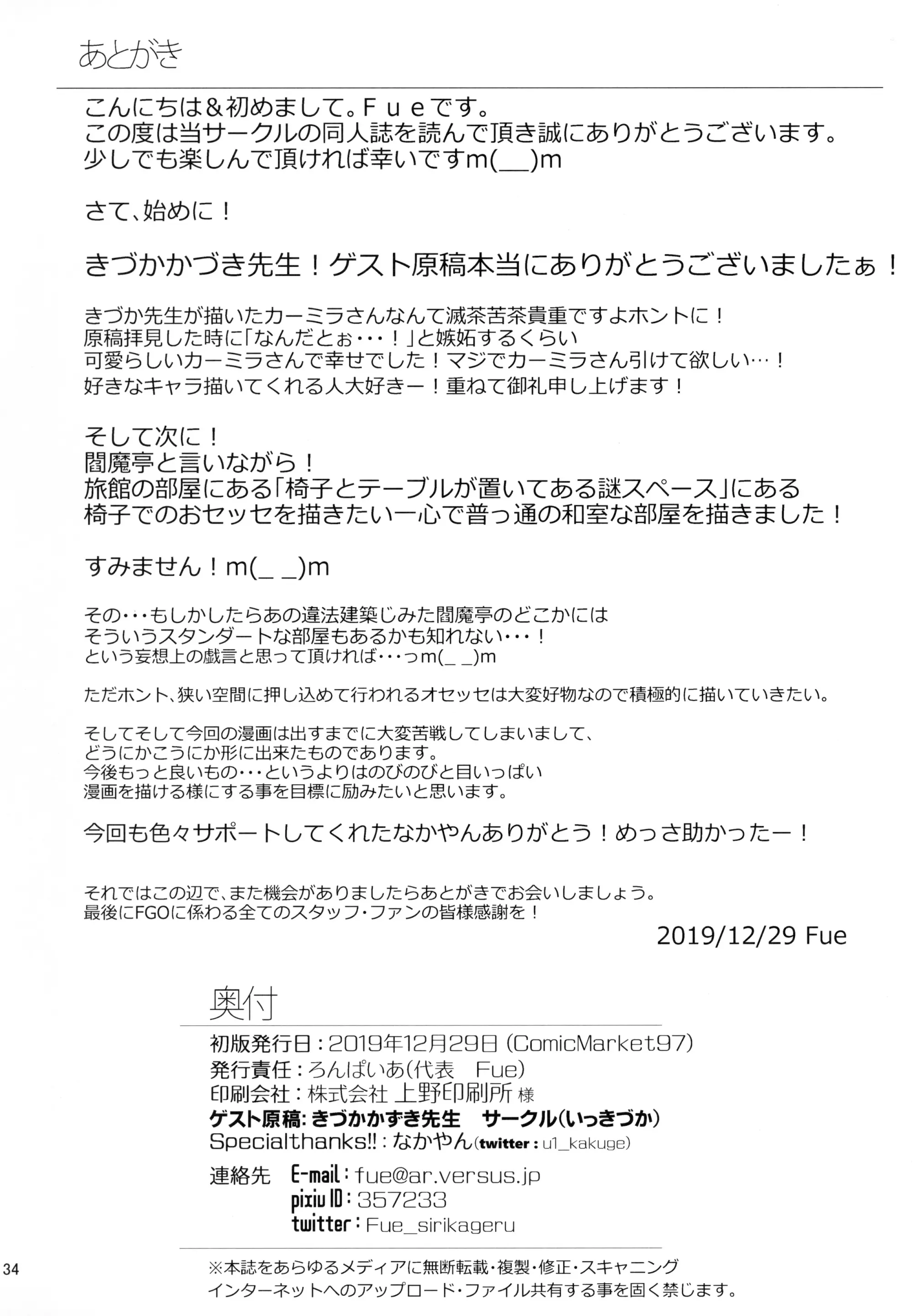 웹툰 이미지 31