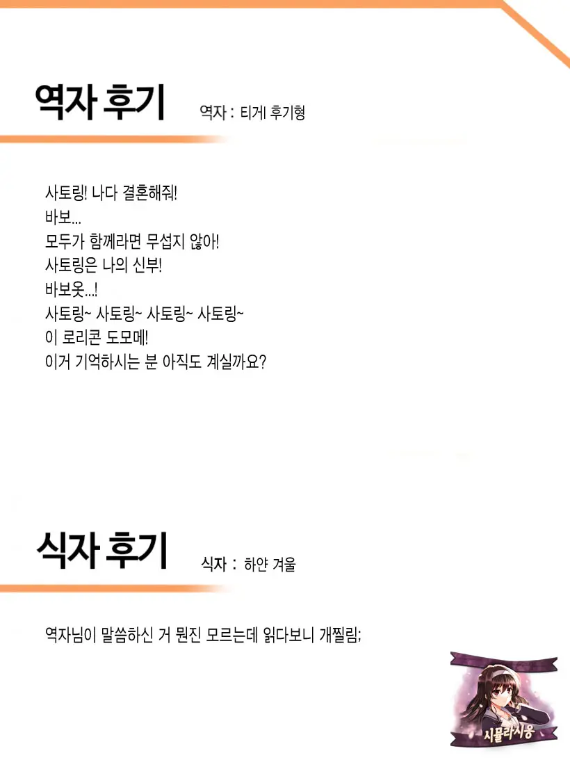 웹툰 이미지 28