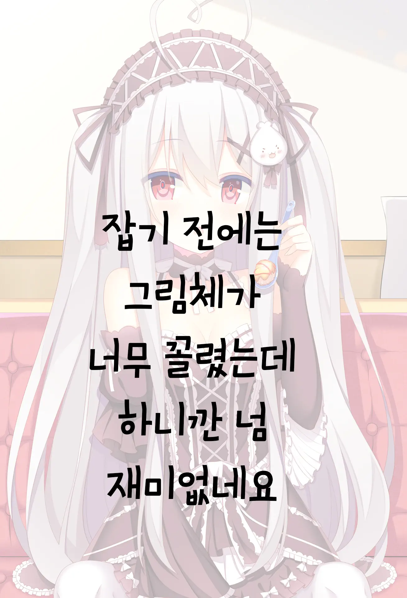 웹툰 이미지 20