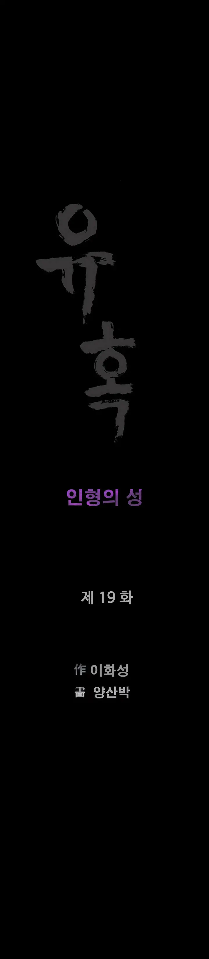 웹툰 이미지 397