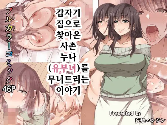 웹툰 이미지 0