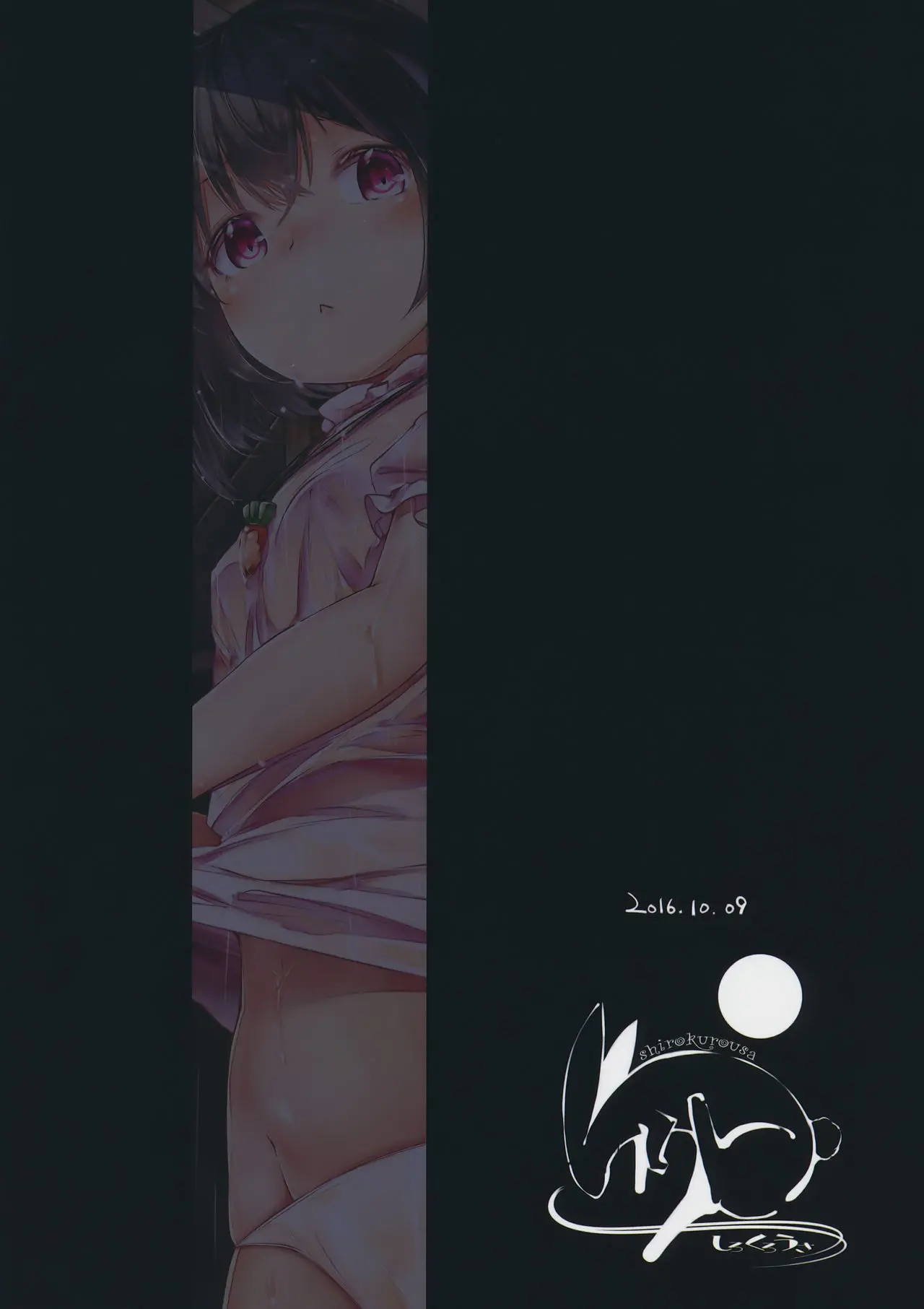 웹툰 이미지 11