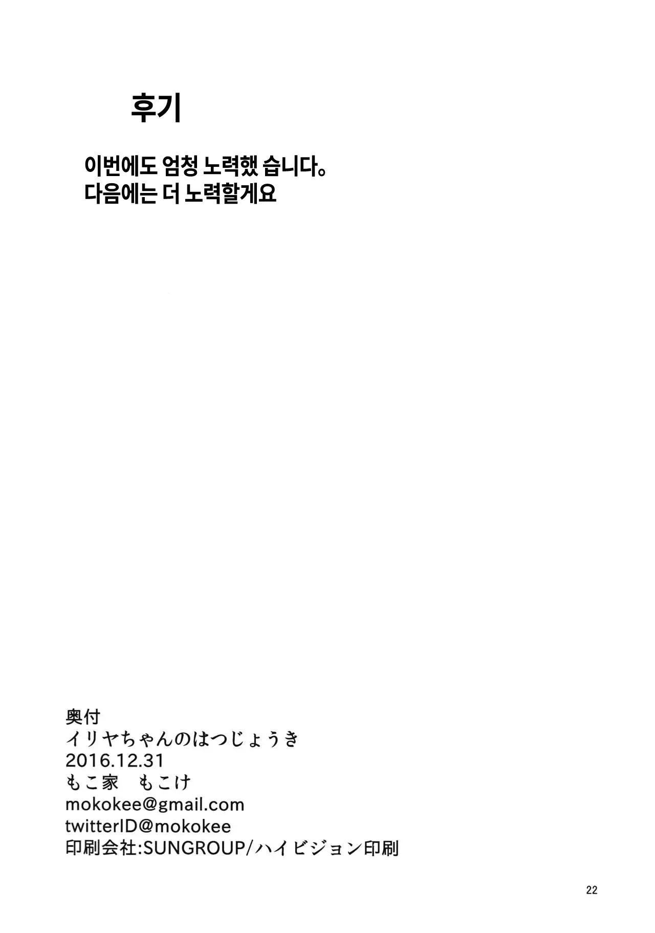웹툰 이미지 21