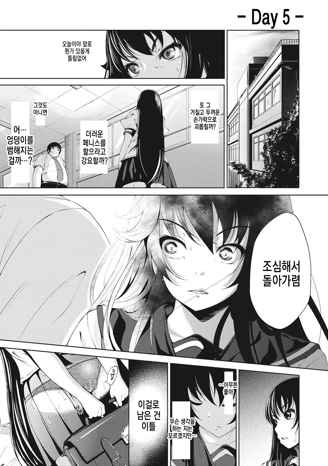 웹툰 이미지 96