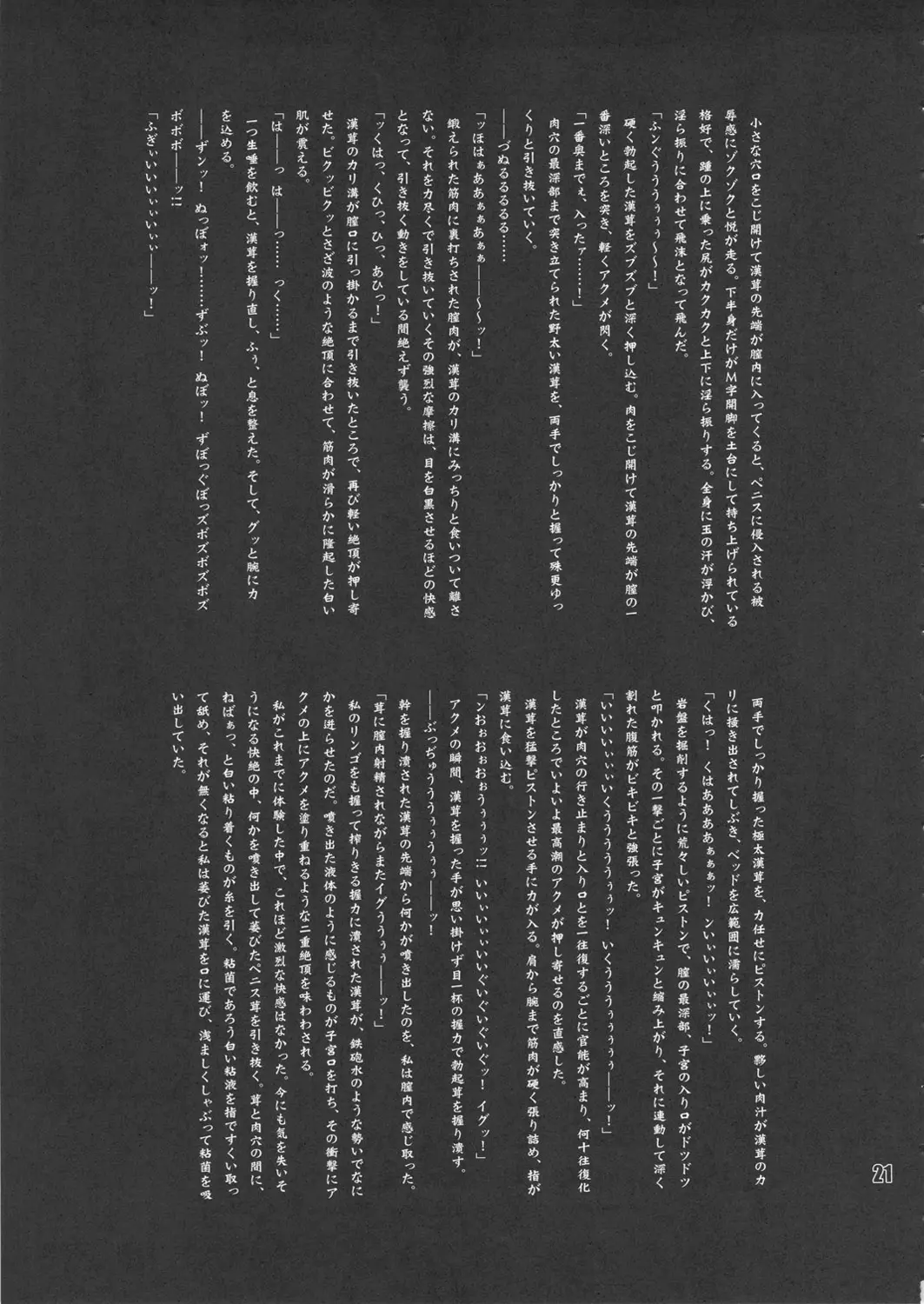 웹툰 이미지 19