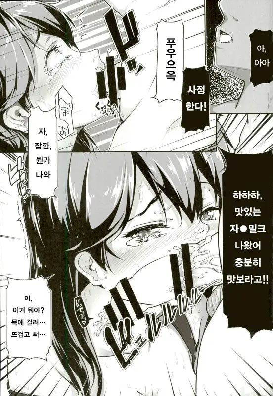 웹툰 이미지 9