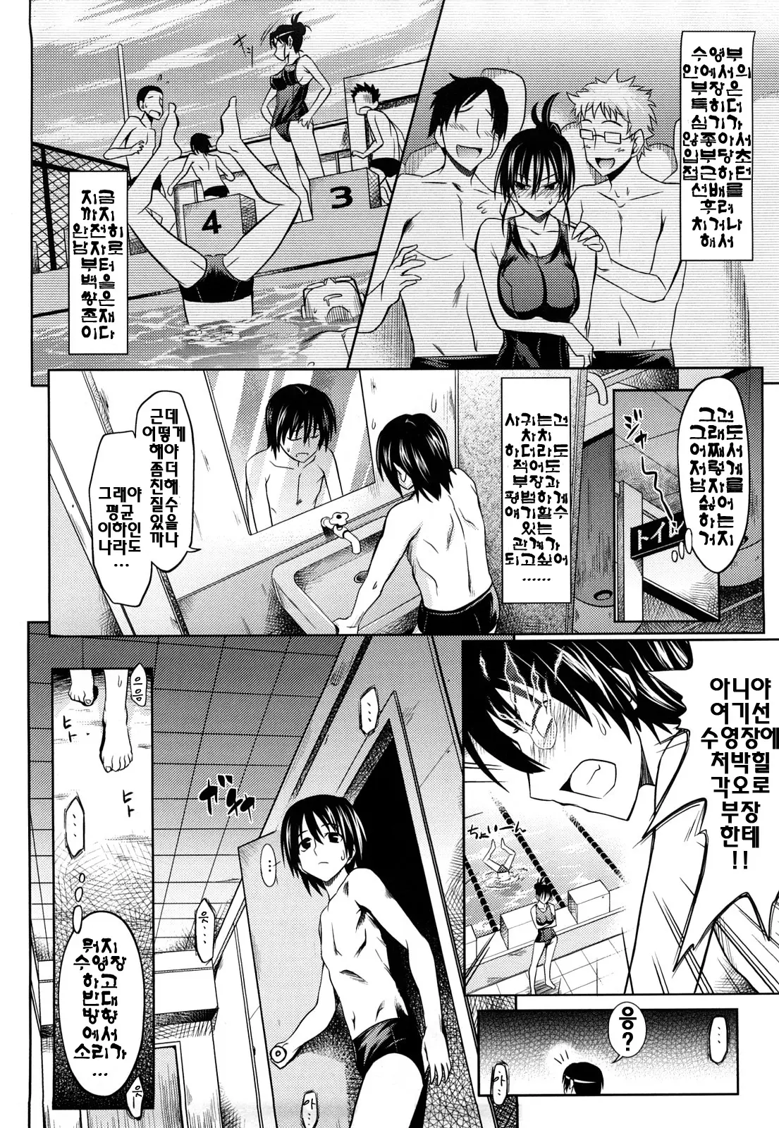 웹툰 이미지 9