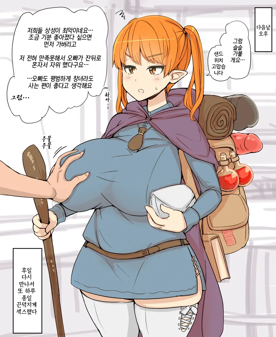 웹툰 이미지 6