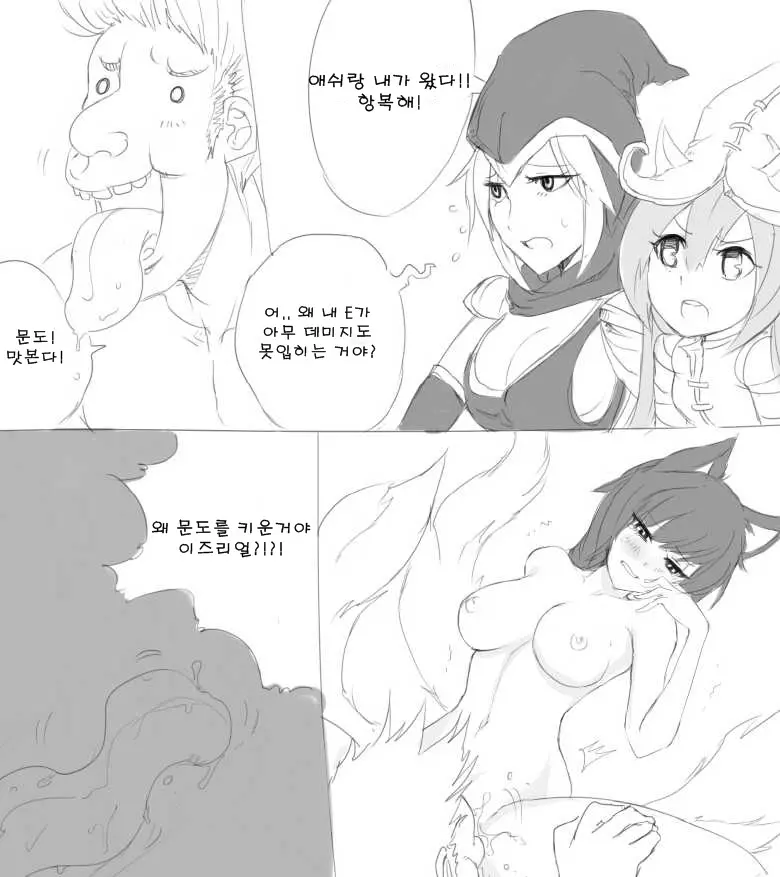 웹툰 이미지 6