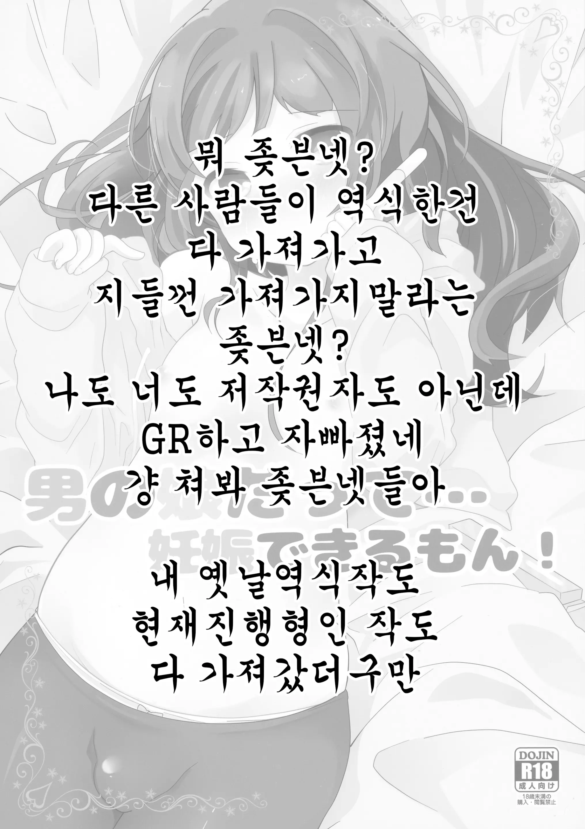 웹툰 이미지 23