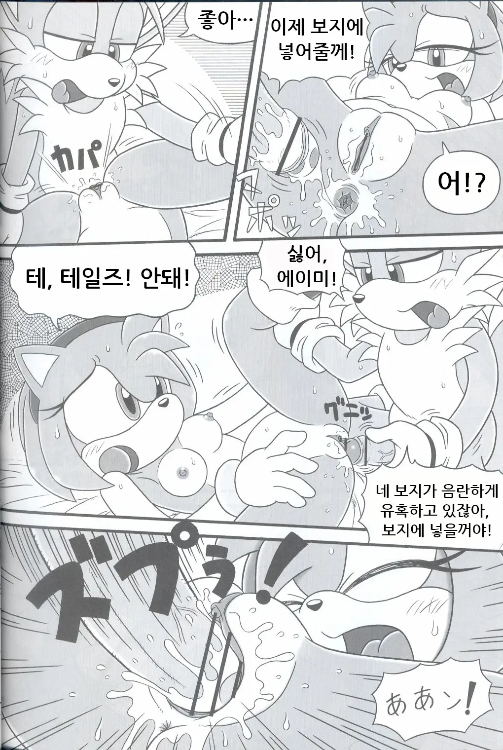 웹툰 이미지 17
