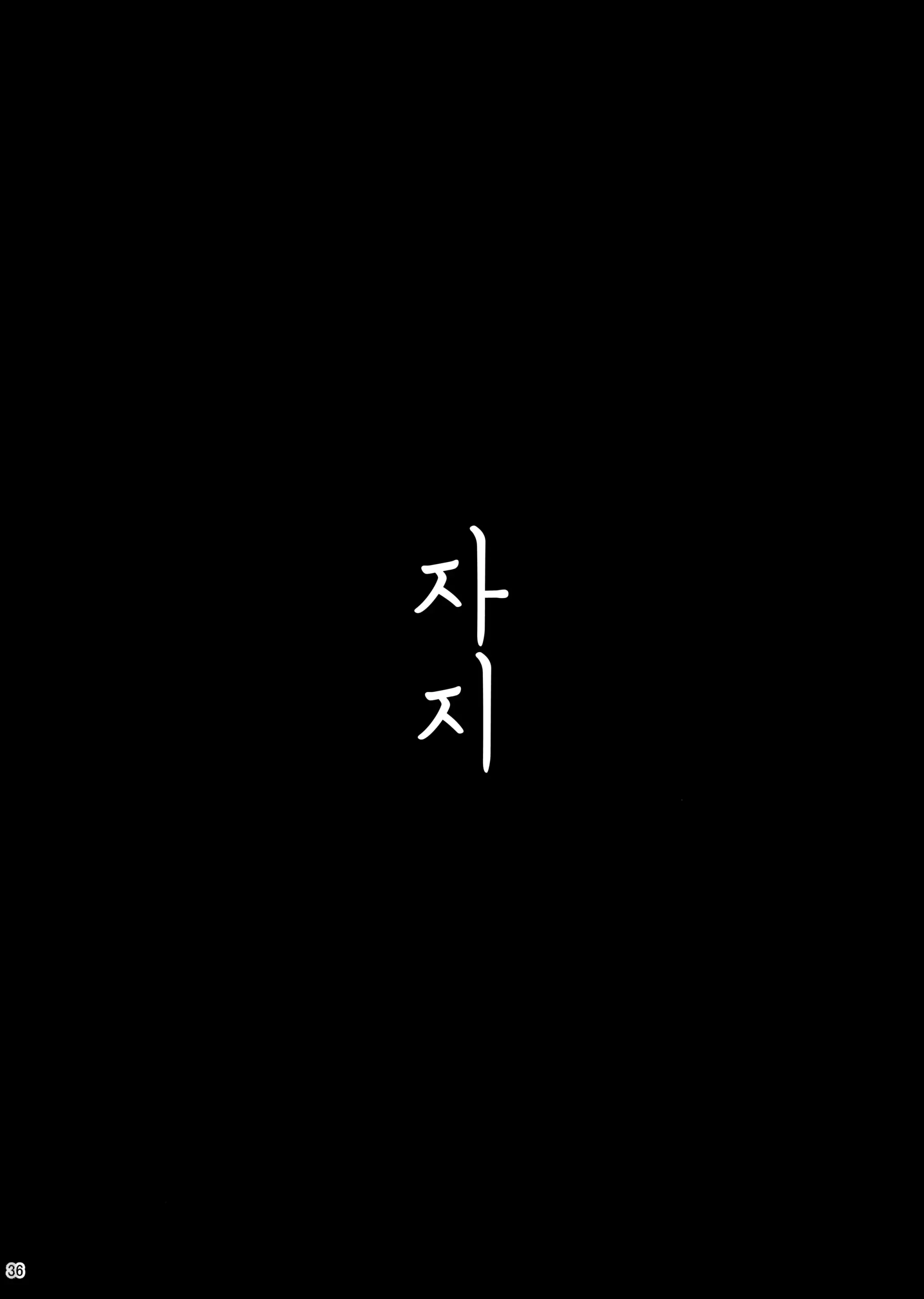 웹툰 이미지 34