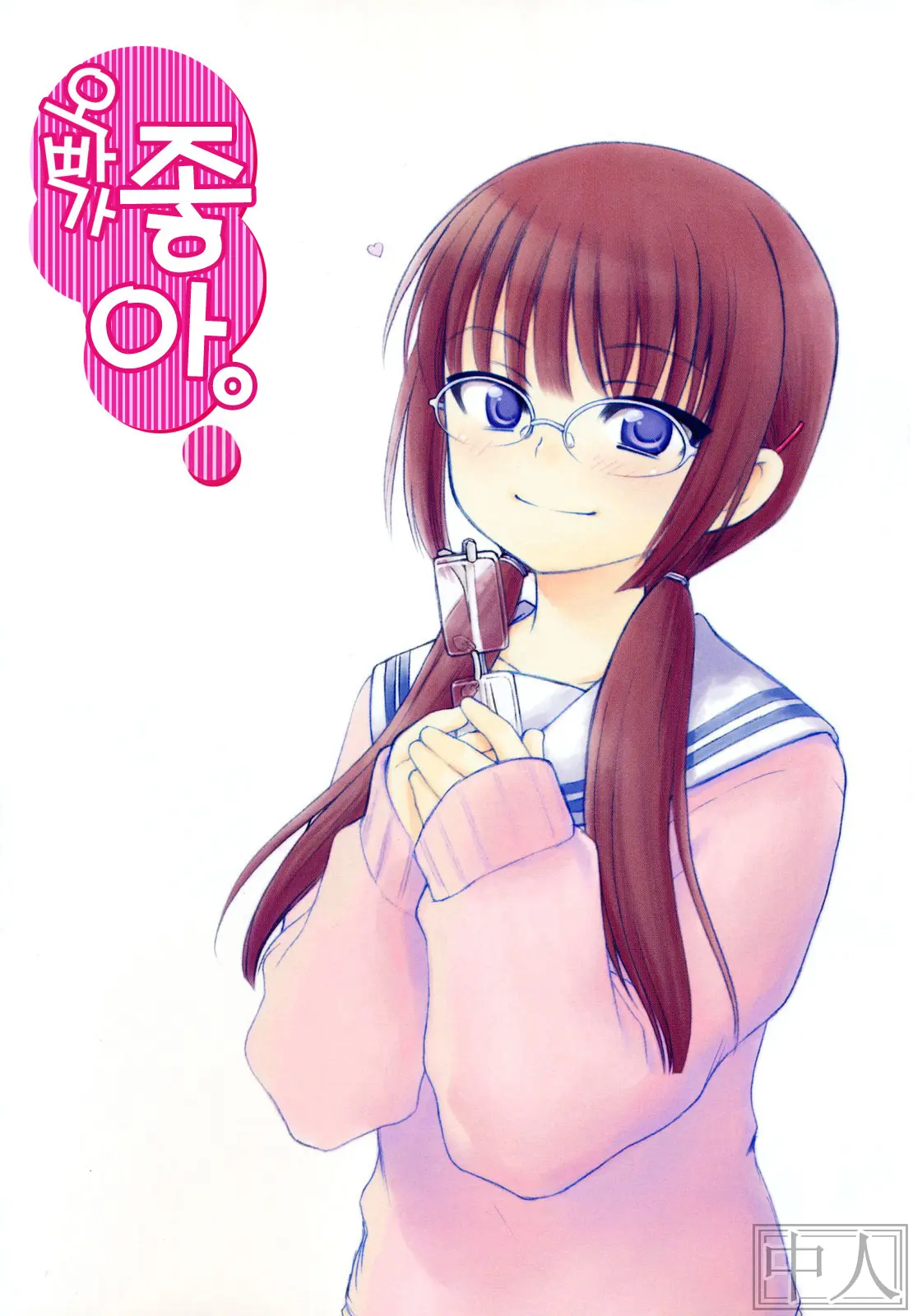 웹툰 이미지 3
