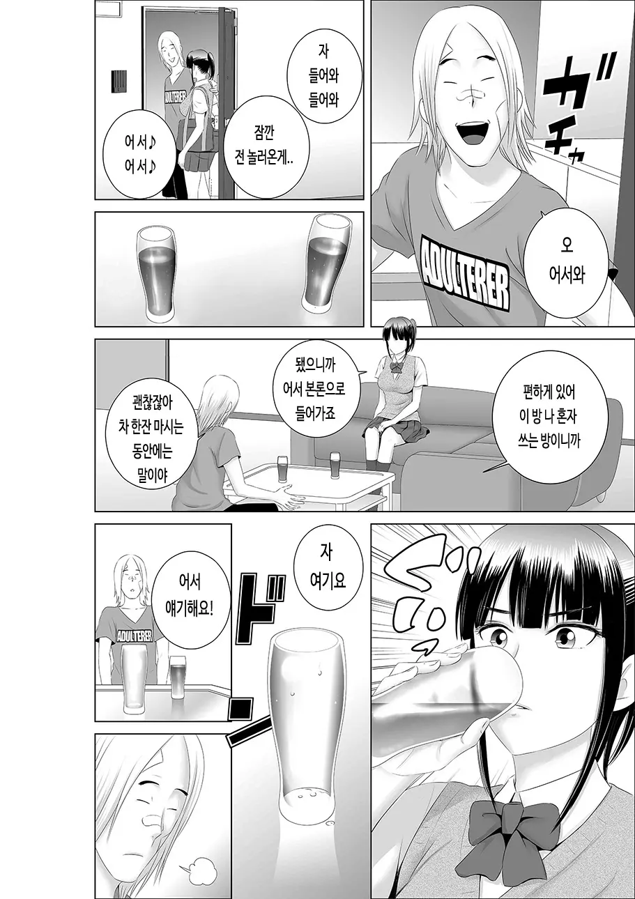 웹툰 이미지 13