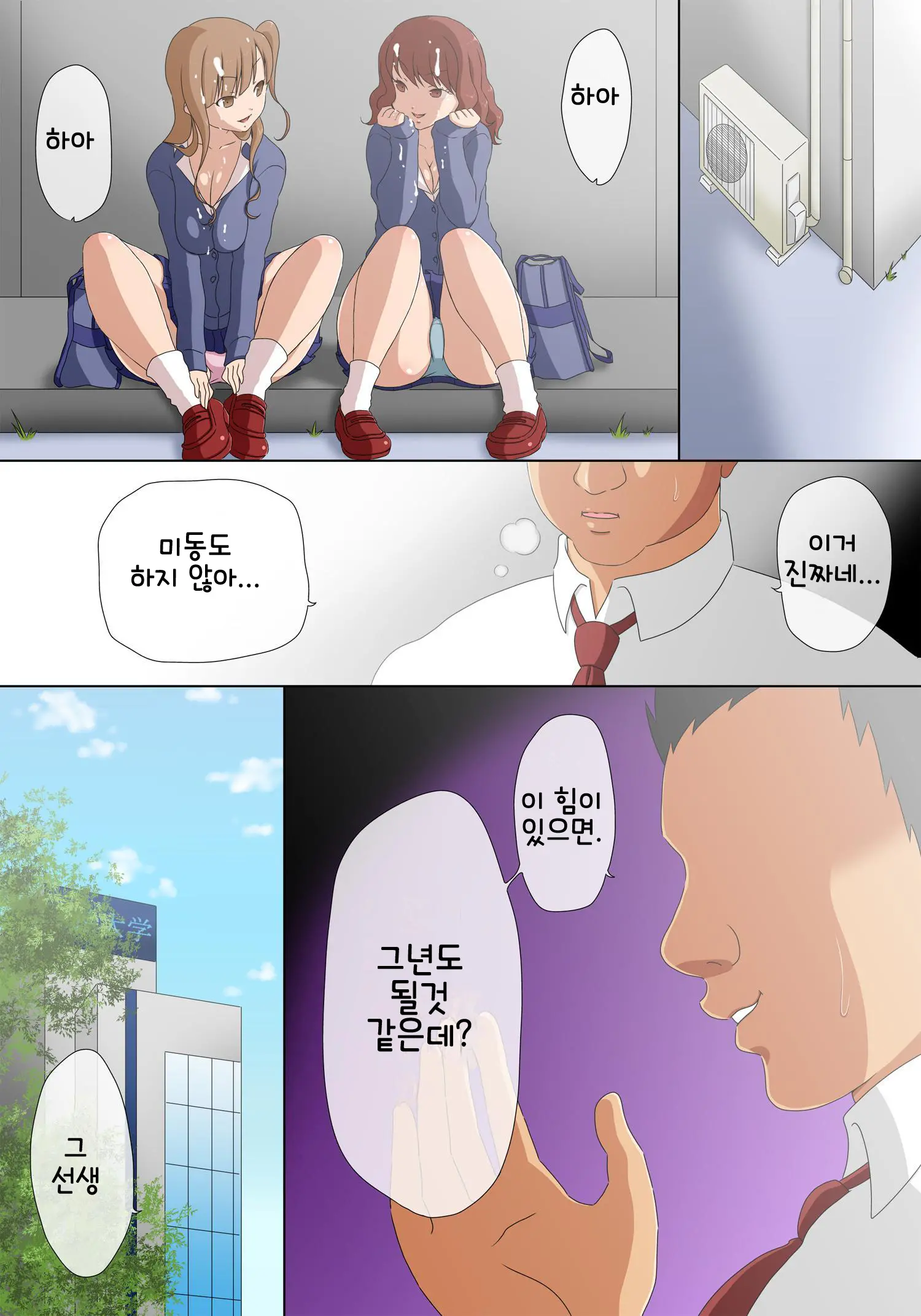 웹툰 이미지 0