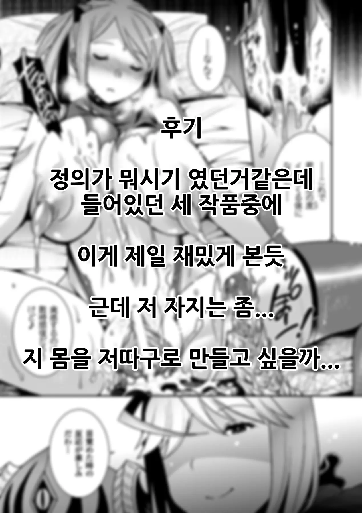 웹툰 이미지 20