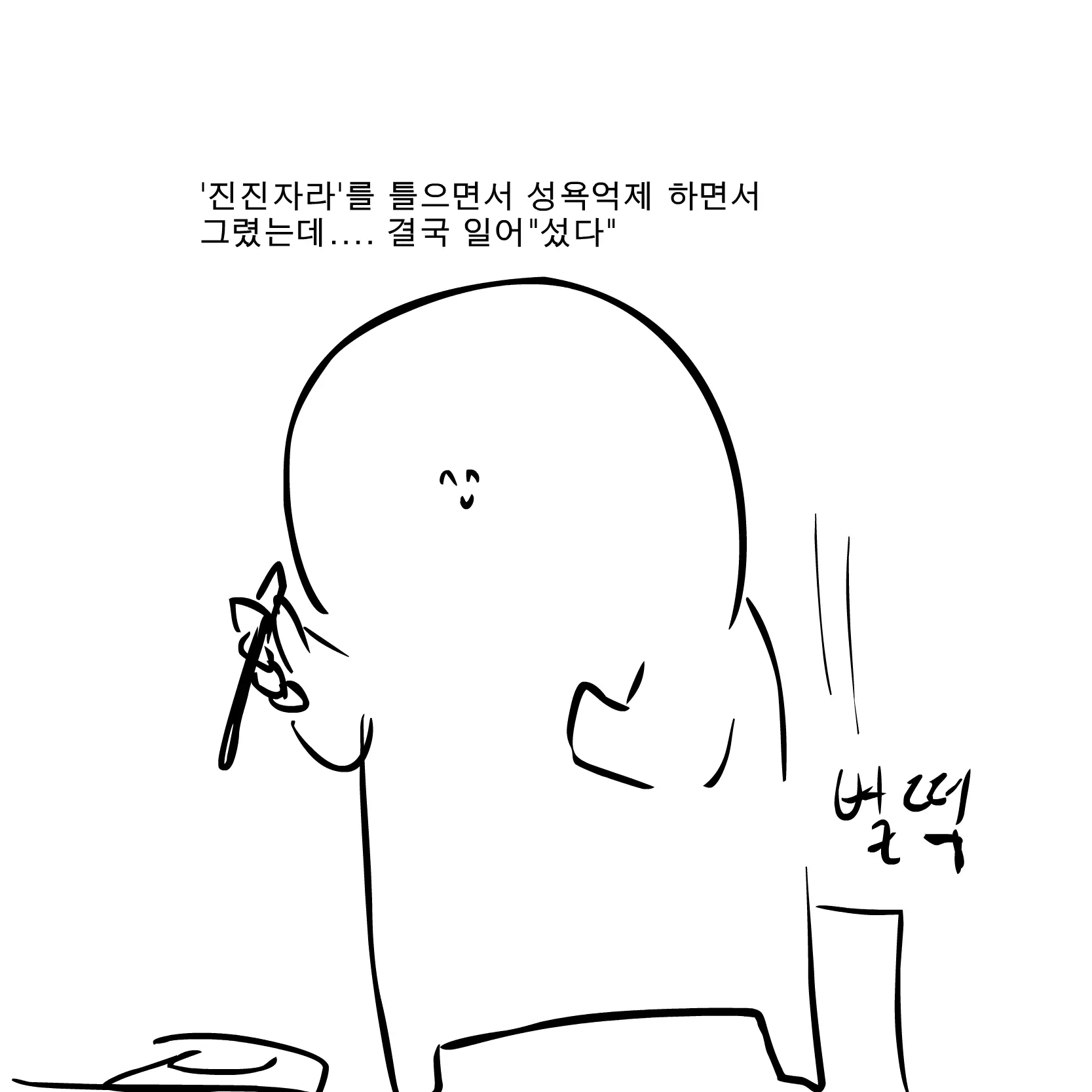 웹툰 이미지 41