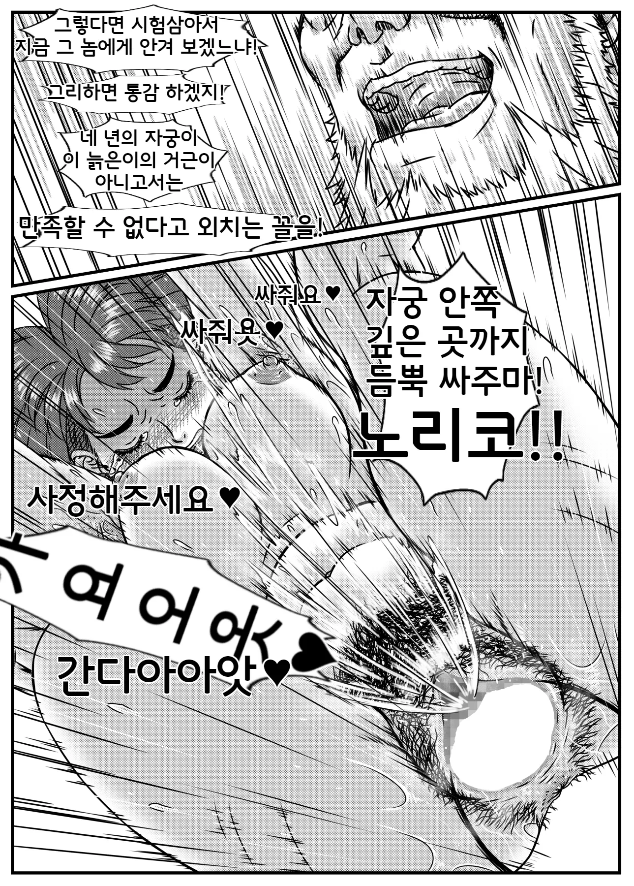 웹툰 이미지 48