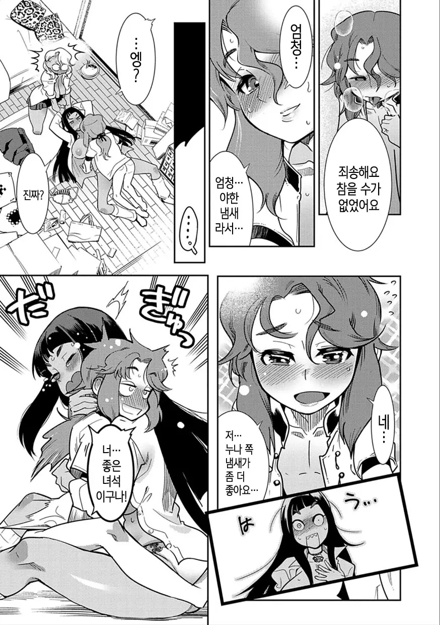 웹툰 이미지 126