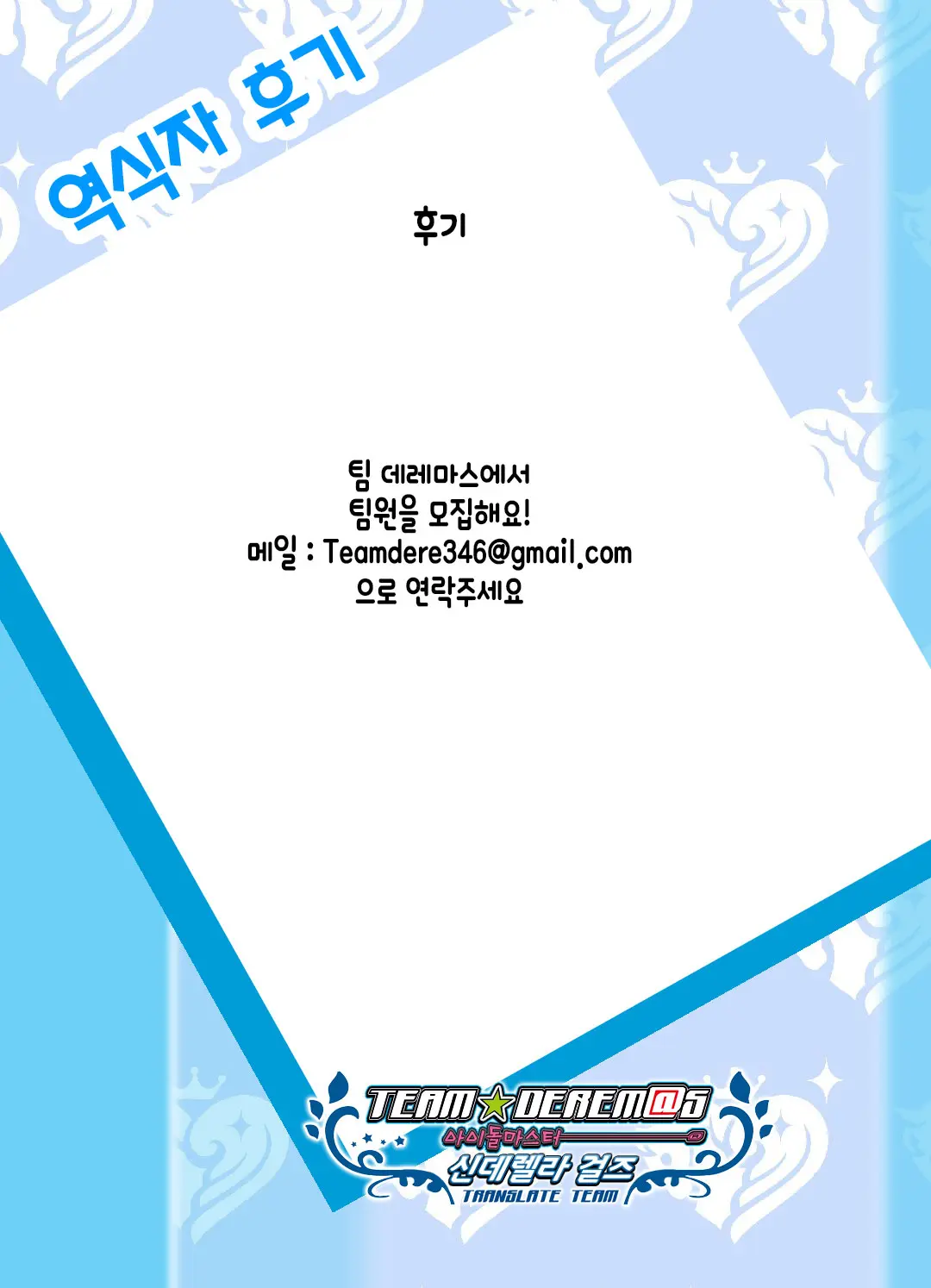 웹툰 이미지 30