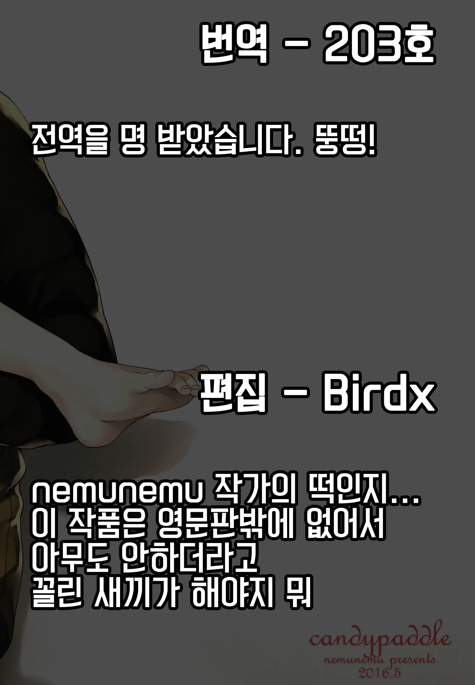 웹툰 이미지 29