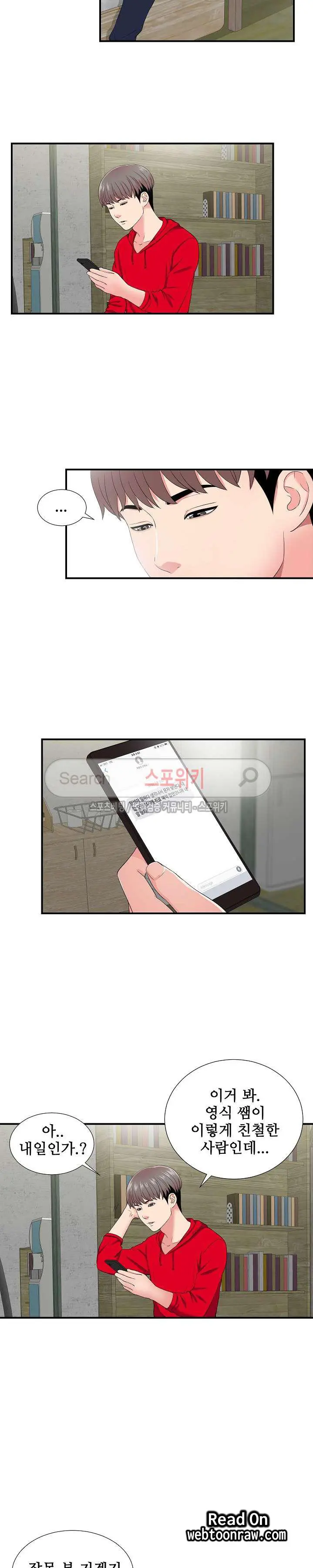 웹툰 이미지 114