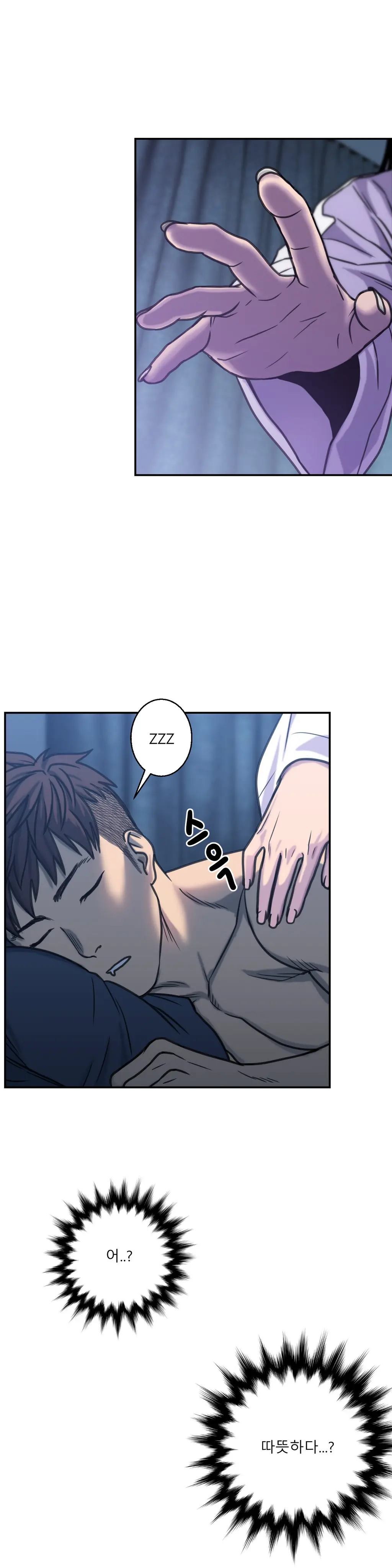 웹툰 이미지 46