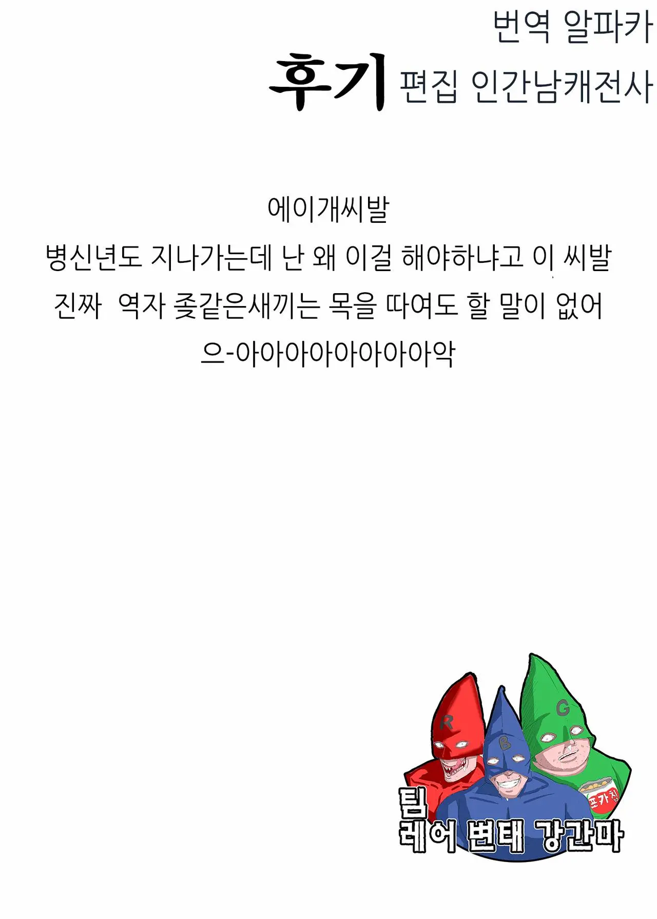 웹툰 이미지 18