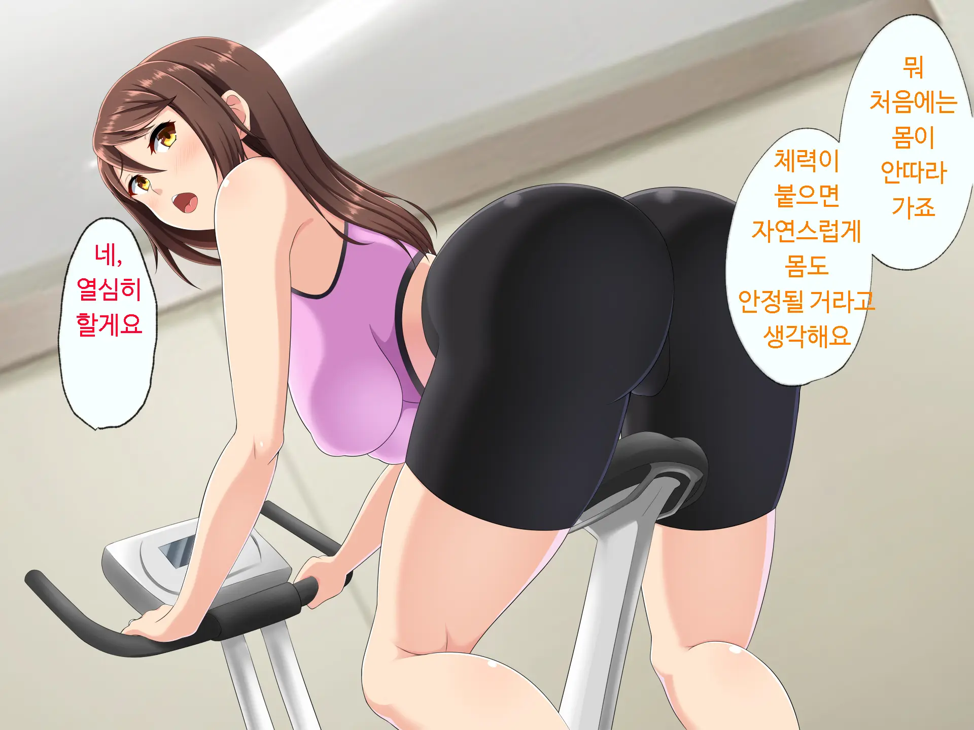 웹툰 이미지 14