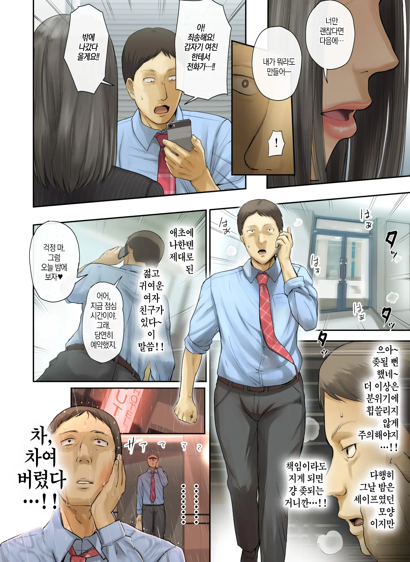 웹툰 이미지 31