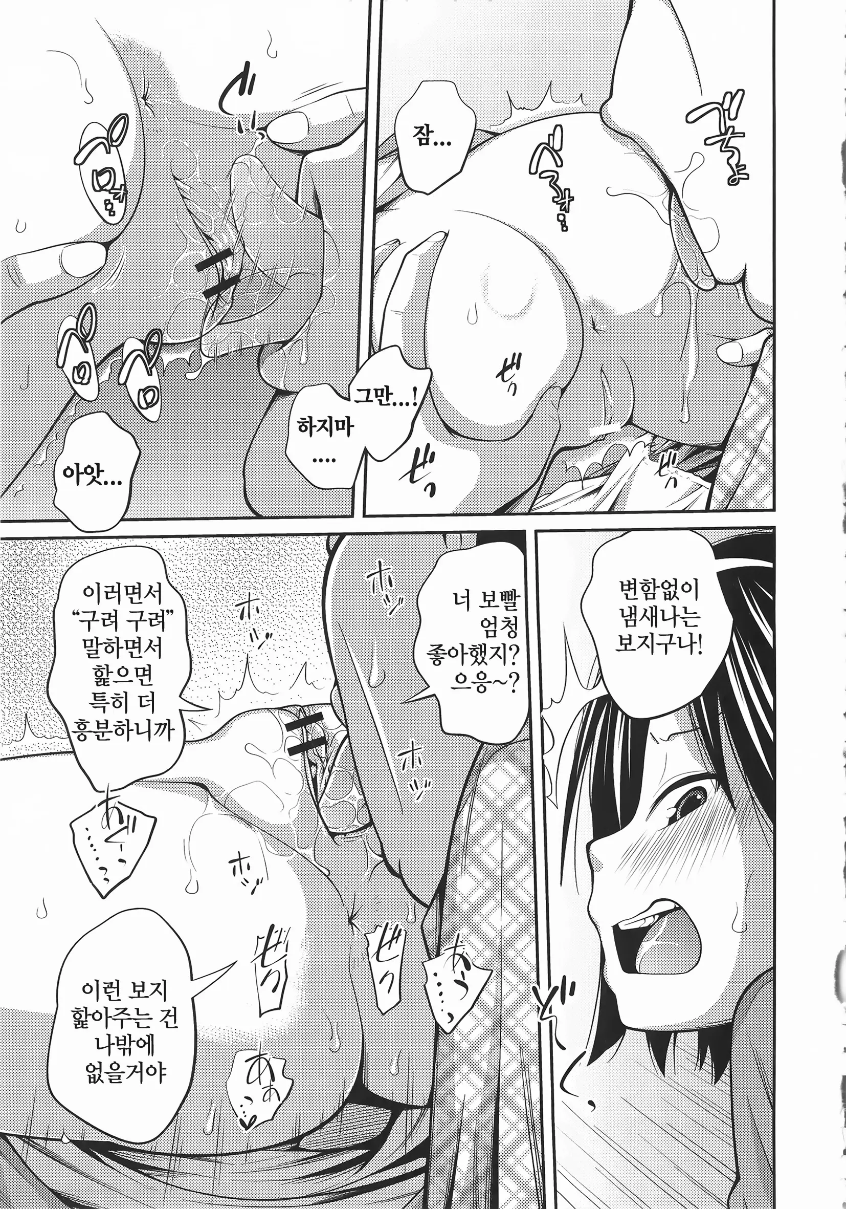 웹툰 이미지 64