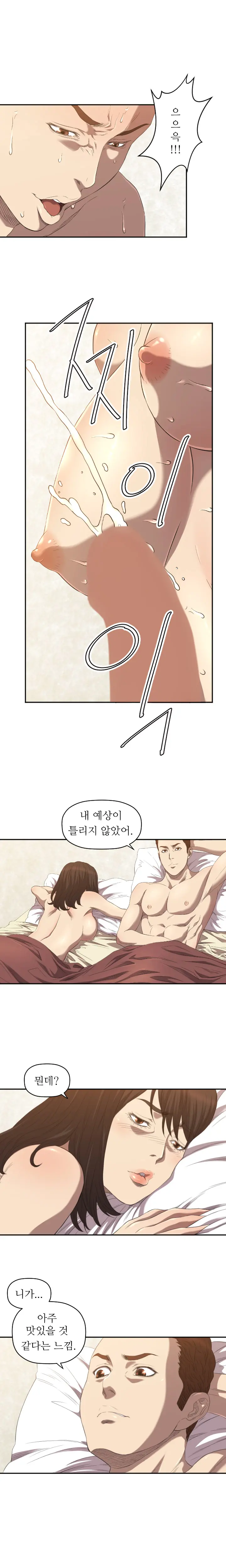 웹툰 이미지 95