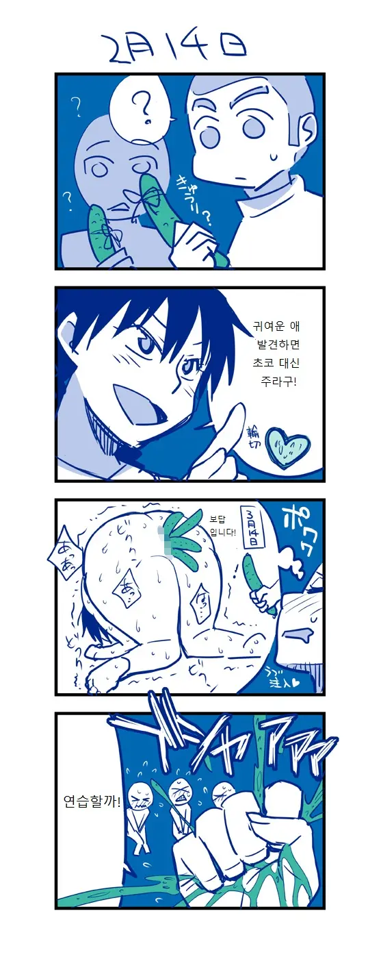 웹툰 이미지 27