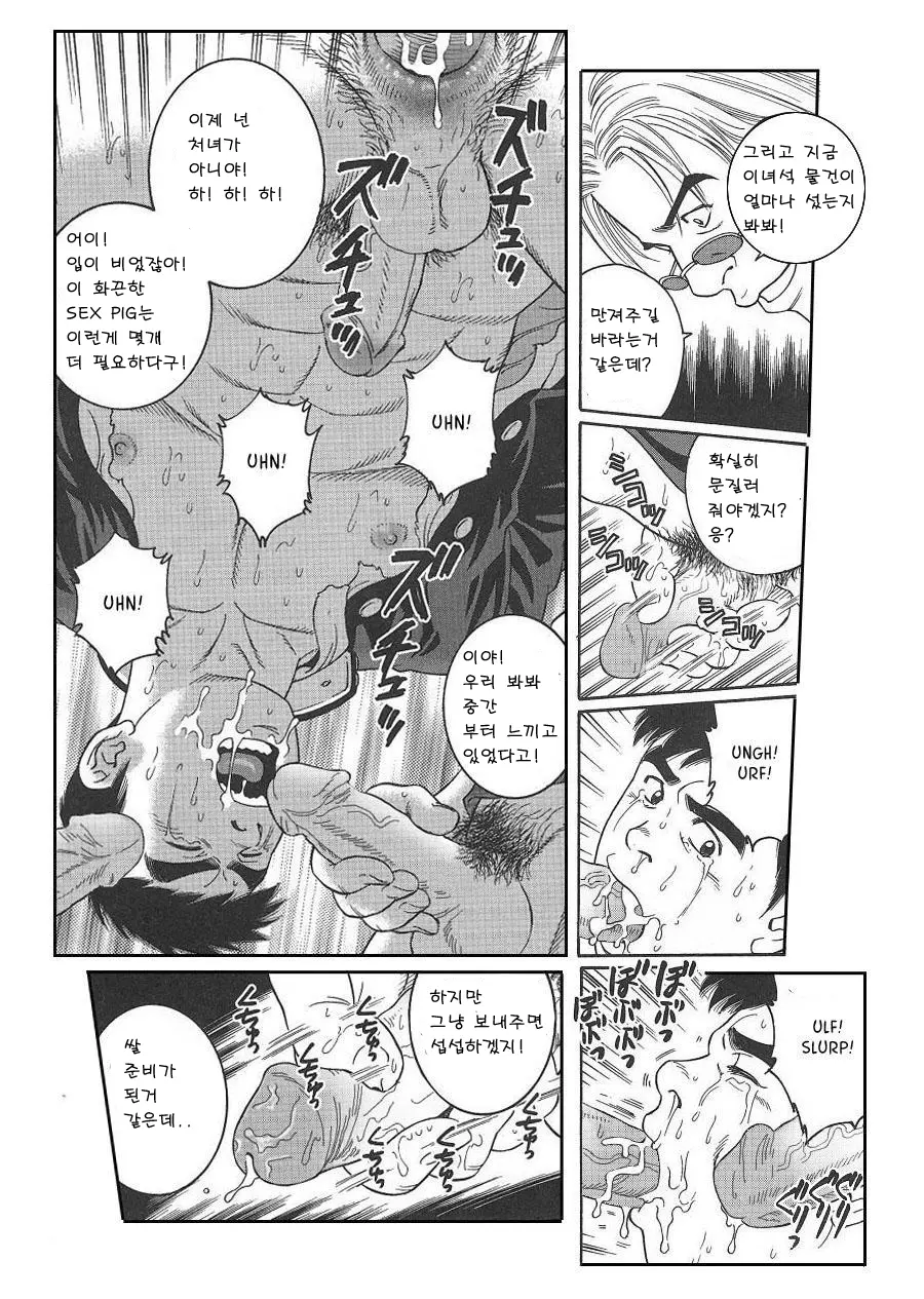 웹툰 이미지 11