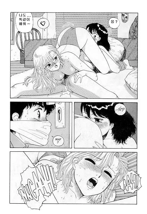 웹툰 이미지 320