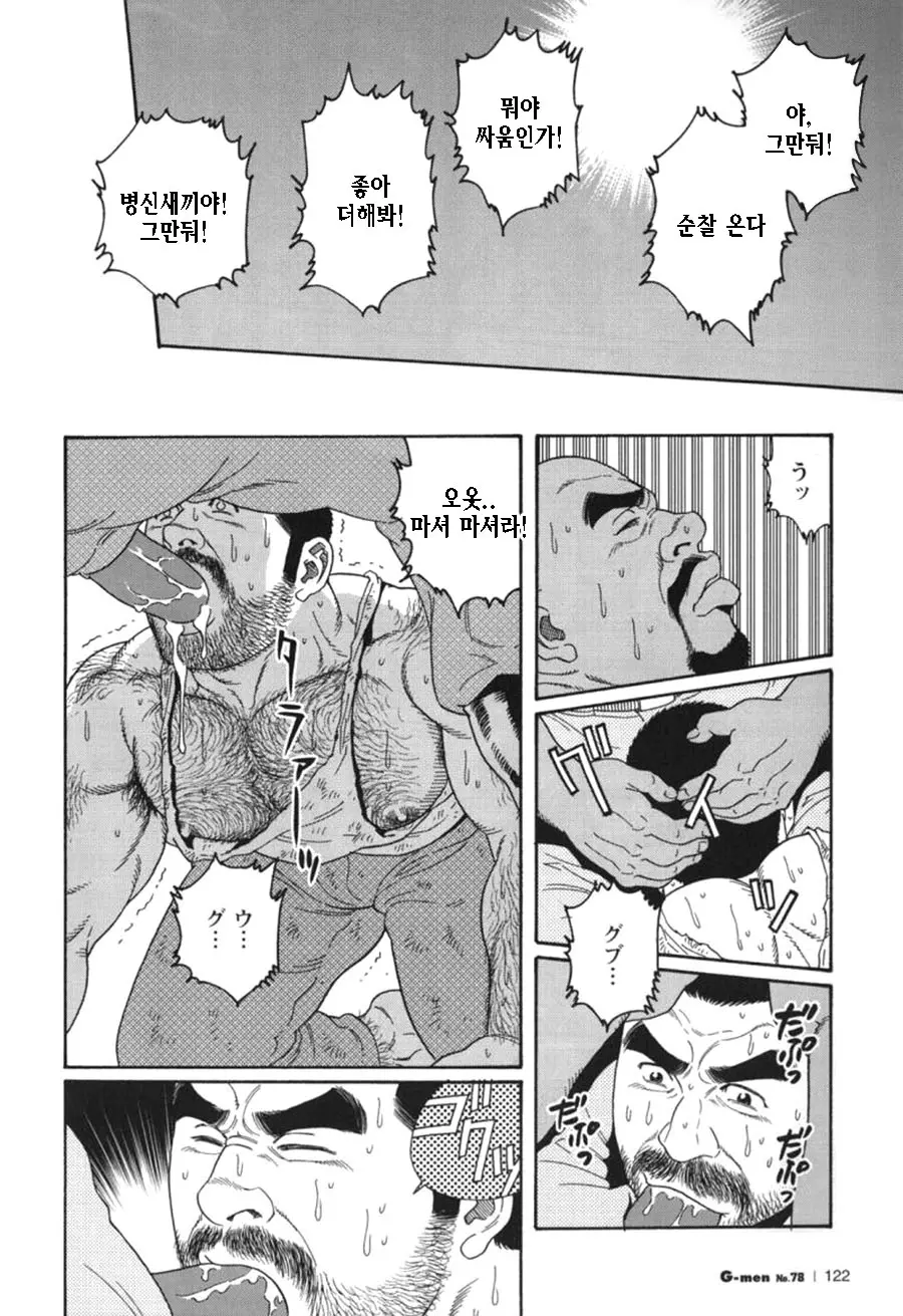웹툰 이미지 199