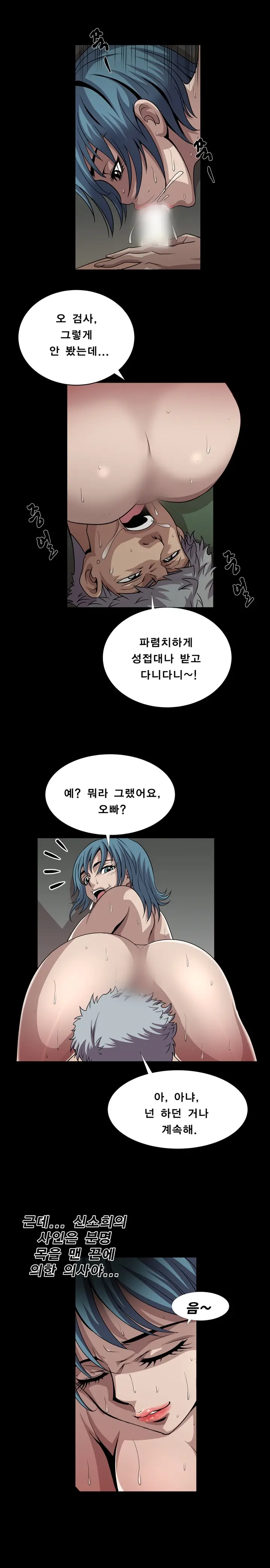 웹툰 이미지 165