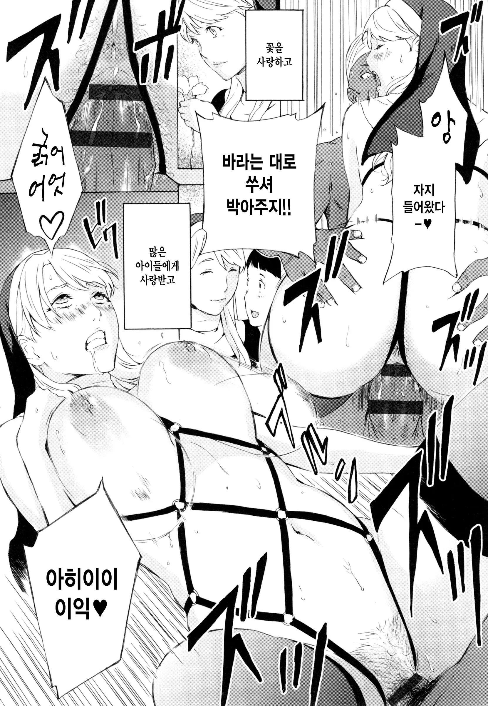 웹툰 이미지 38