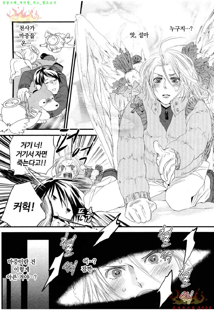 웹툰 이미지 58
