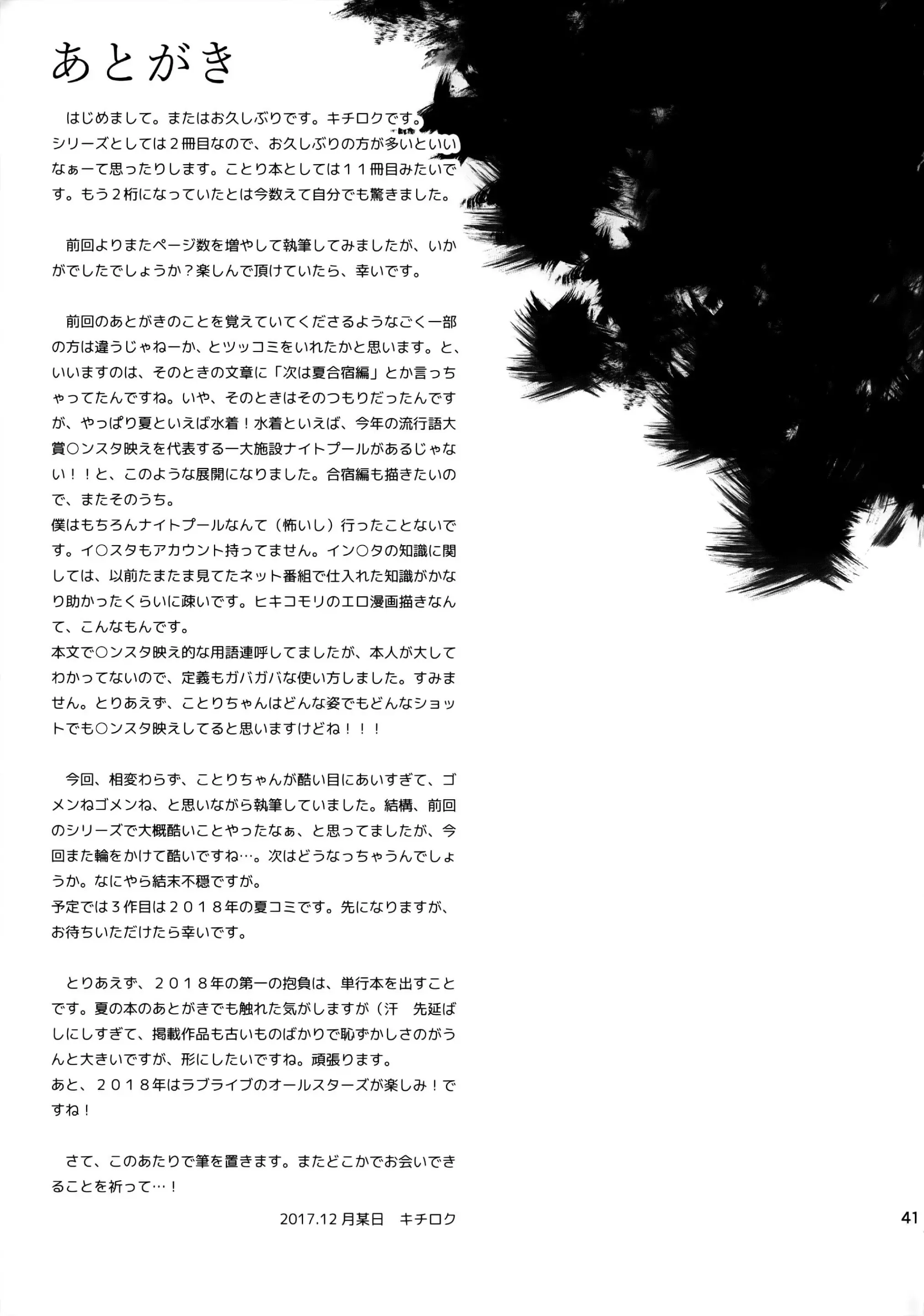 웹툰 이미지 39