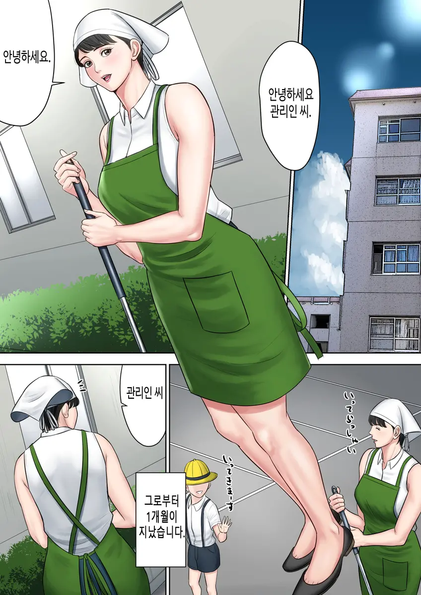 웹툰 이미지 87