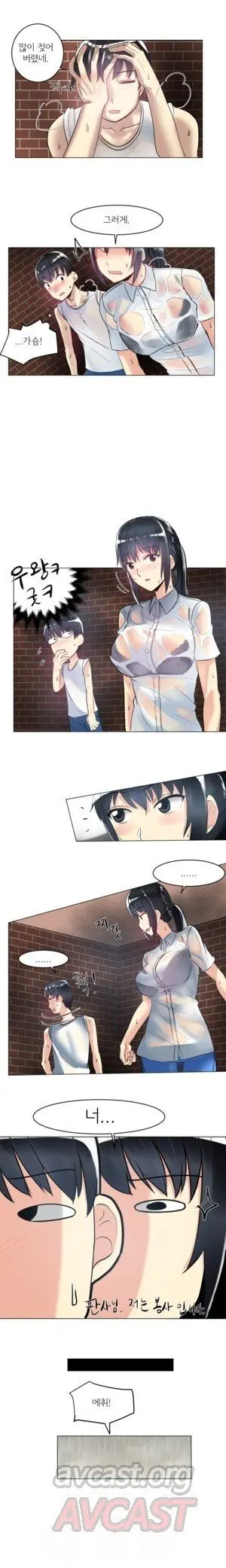 웹툰 이미지 6