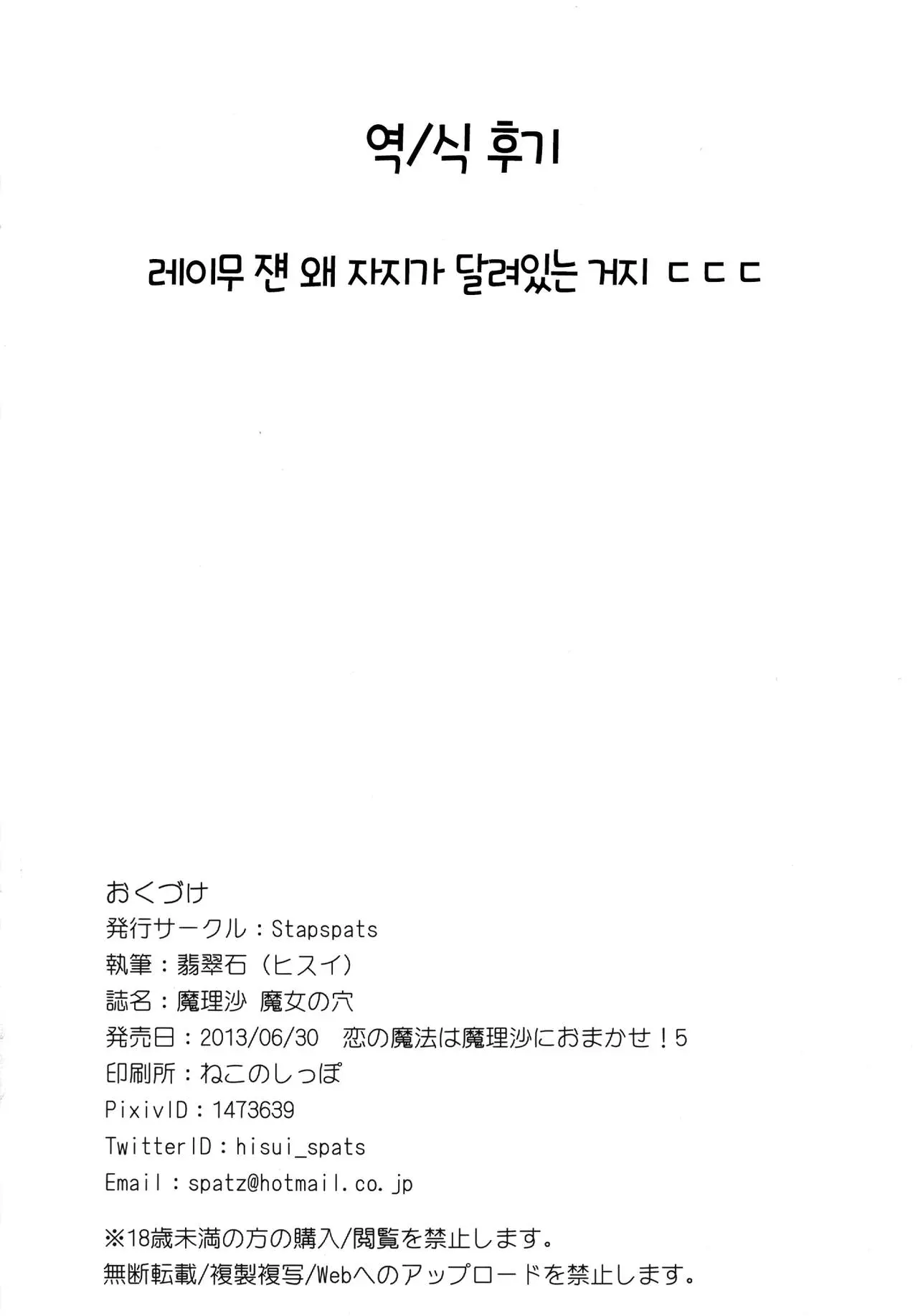 웹툰 이미지 18