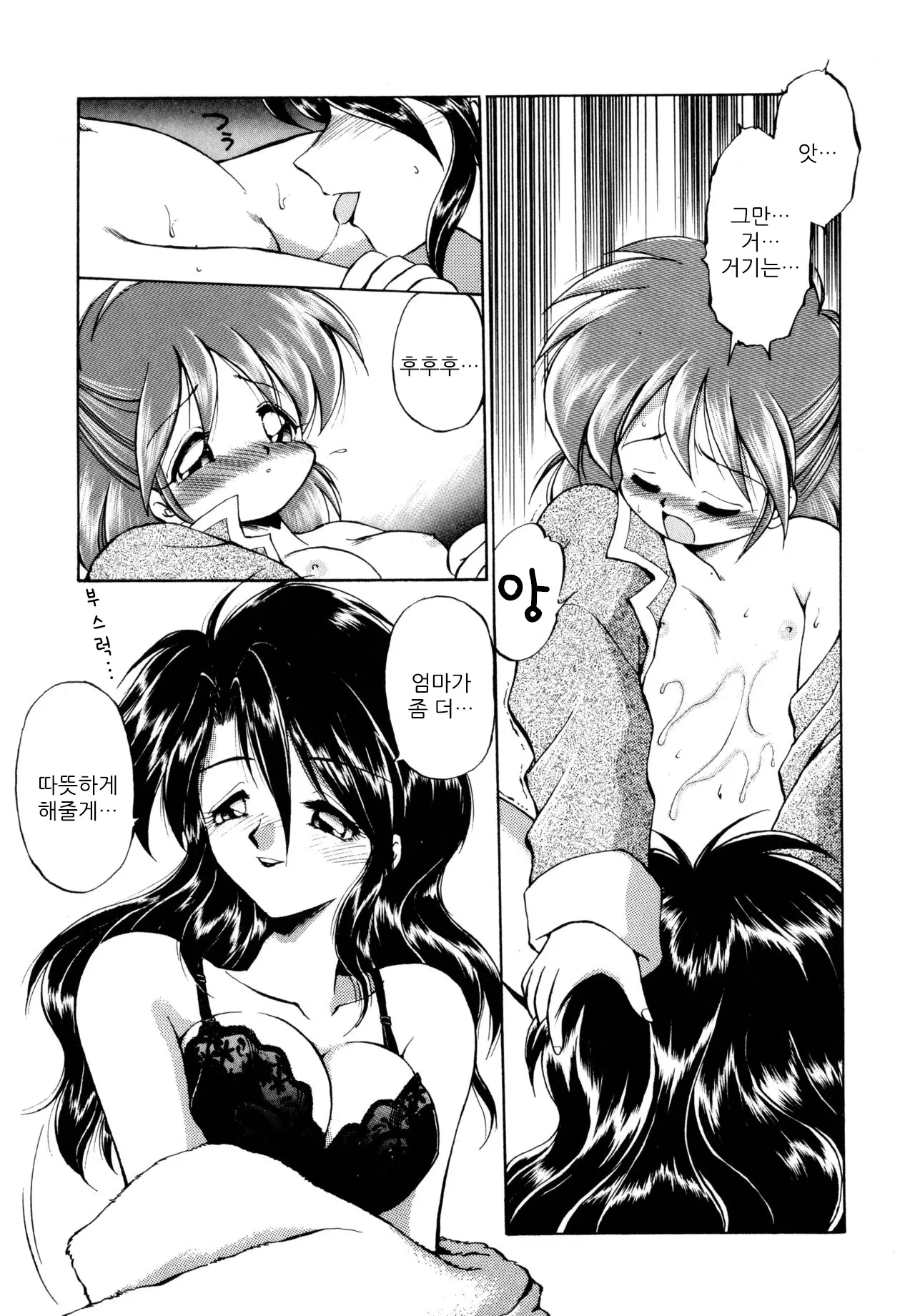 웹툰 이미지 12
