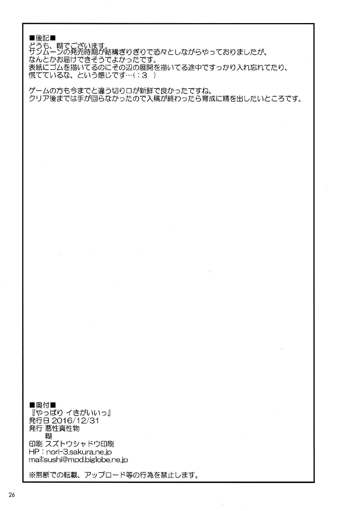 웹툰 이미지 24