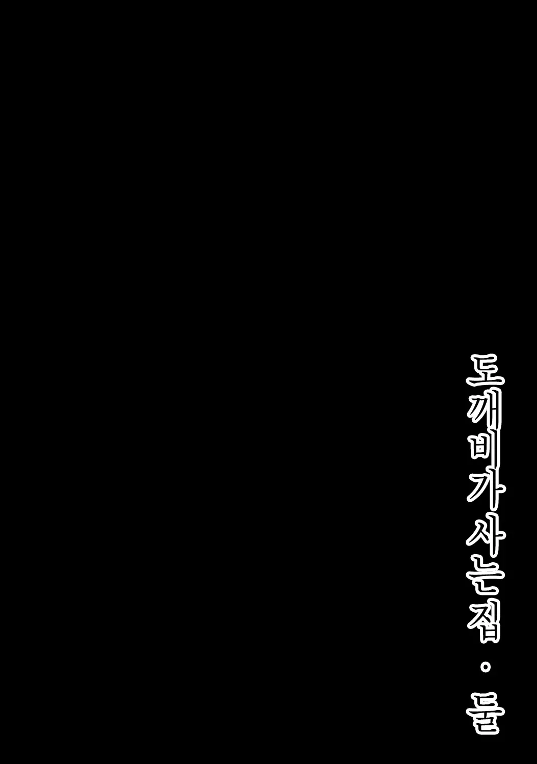 웹툰 이미지 35