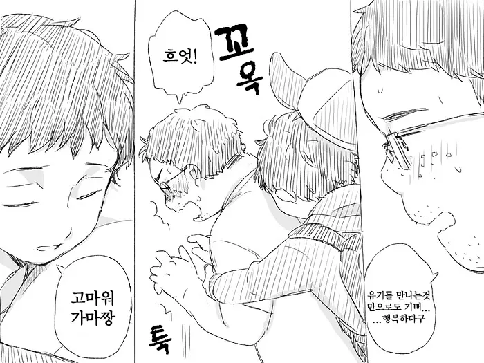 웹툰 이미지 3